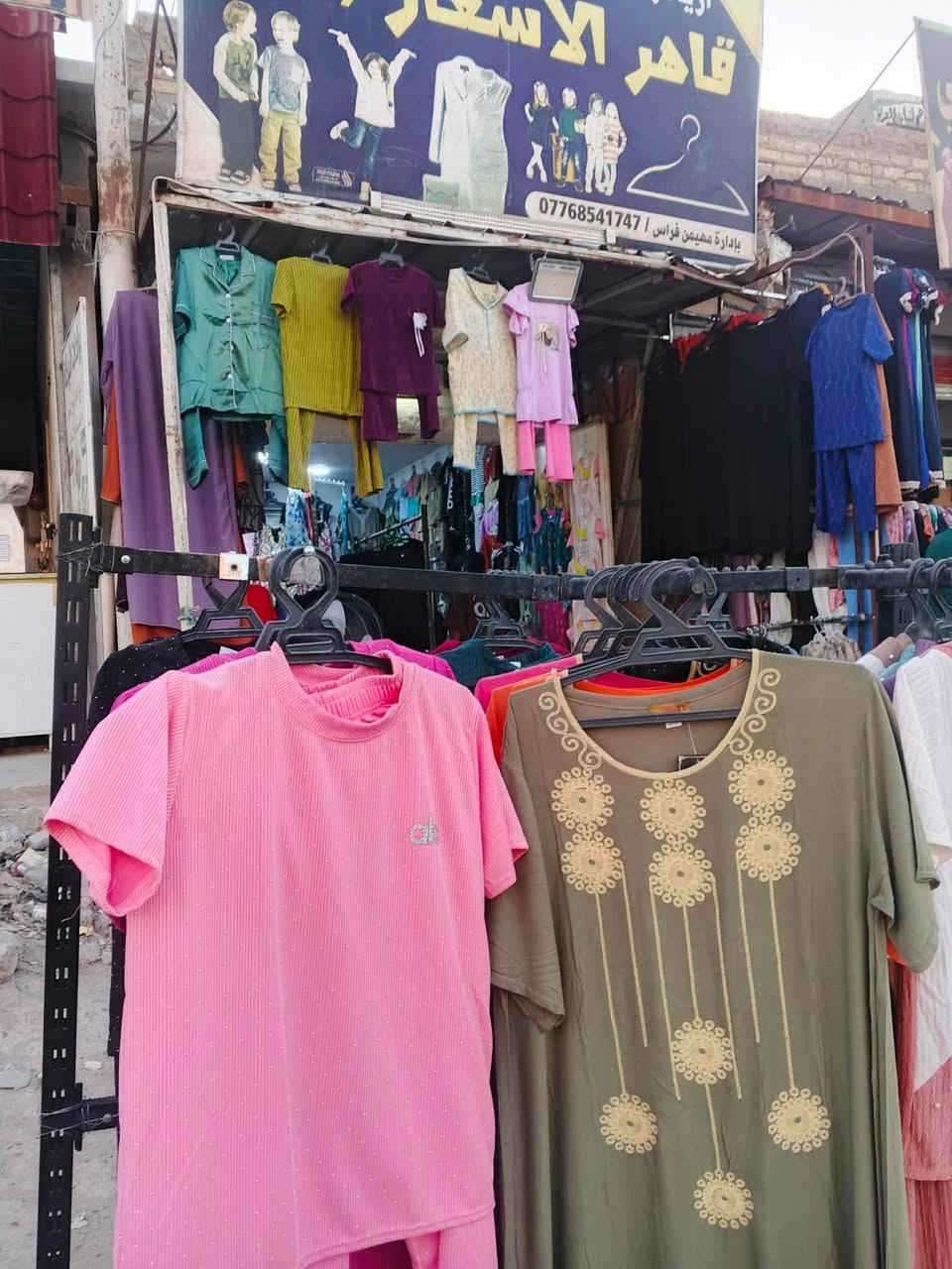 سلام عليكم
محل ملابس نسائيه لبيع العنوان سوداني
موقع المحل بنص سوداني مجاور قصابت اركان
سعر المحل هوه ول ملابس ٣مليون ونص وبي مجال
بدون ملابس ٢مليون ونص
+ايجار لمحل ٢٠٠بل شهر
ول محل شوكت ما يعجبك تبيعه تبيعه

التواصل معه لارقم

‏***********
