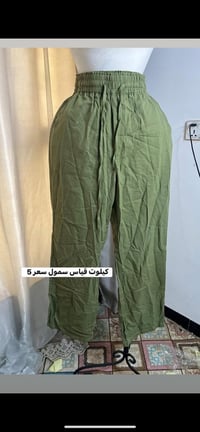 شي إن • جديد • ملابس