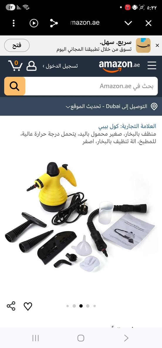 ٢٥٠٠٠ مع التوصيل جديد كارتون


**إذا كنت صاحب هذا الإعلان وتريد حذفه لأي سبب، رجاءا أرسل رسالة إلى الدعم الفني**