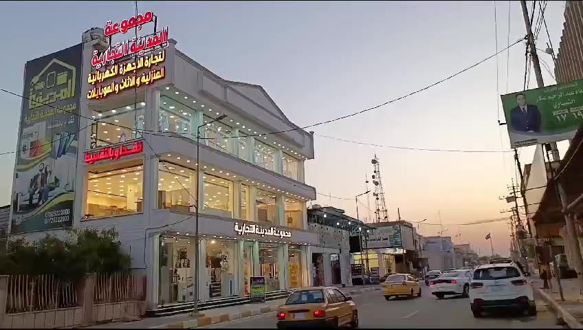 وصول كافت انواع #الاجهزة الكهربائية الى
مجموعة  #المدينة التجارية  
اسعار 🔥🔥🔥🔥🔥

 (((( النقدي يباع بقصدين وبدون تحميل ))))

(((((( بالتقسيط الى جميع الموظفين ))))))

            ( جميع الماركات متوفره )
جميع الماركات ظمان 5 سنوات 
توج ساحة وقوف مجاً
        العنوان / الديوانية  - مجاور دائرة الكهرباء - خلف المحكمة القديمه

للستفسار الأتصال ع الأرقام التاليه 
أدارة / مجموعة المدينة التجاري  
***********
