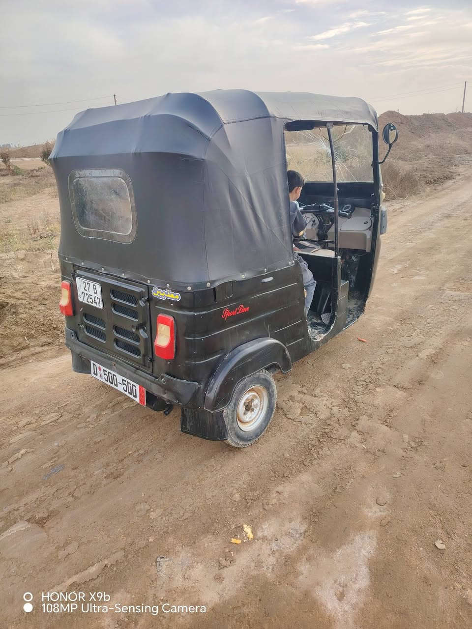 السلام عليكم تكتك للبيع موديل 16 شهر 11 محسوبه على 17 رقم او سنويه بسمي تكتك نضيفه جاهزه لشغل بيه باتري جديد او جادر جديد
السعر 3،800 او بيه مجال قليل  مداور بنفس اليوم
رقم او سنويه ستوني مستلمهن للستفسار على الرقم *********** ما متواجد خاص
