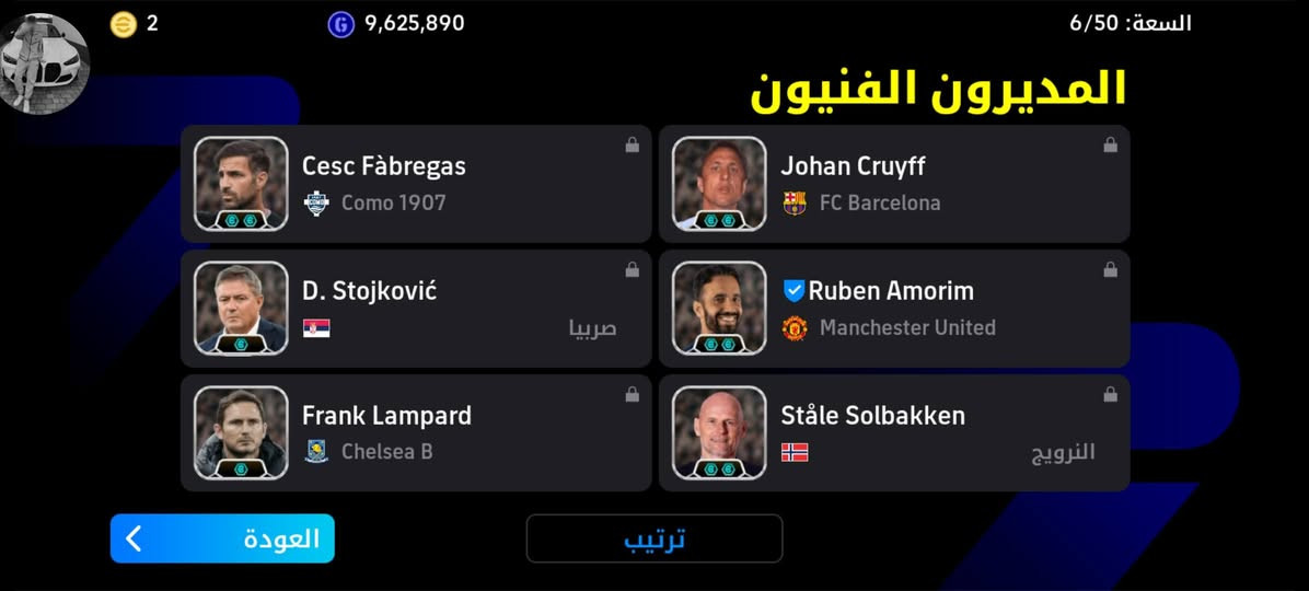 حساب بيس البيع اسعر 80 وجه الوجه مكان كركوك ***********
