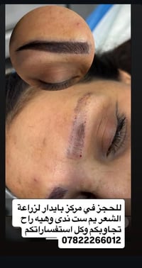 خدمات • حجز • استفسار