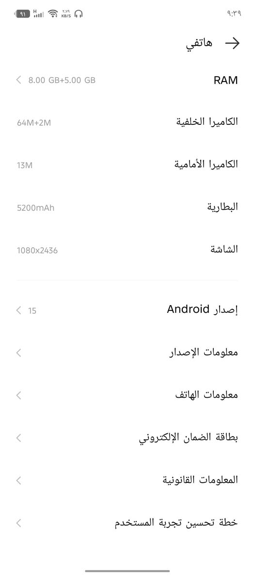 #للبيع 📍

جهاز انفنكس نوت 50 اس 5G جهازي جديد على الساحه 
جهاز نضيف اشاهد الله وستعماله قليل 
جهاز كامل معه ملحقاته 
شاحنه تدعم الشحن سريع 45 واط 
مع ذاكره ممتازه 256 
ويدعم الذكاء الاصطناعي AI
صحة البطاريه 100
ويجيك بكامره 4K
وبيه مانع اهتزاز 
وماصفات الجهاز جوه بل صور+ معلومات البطاريه 
لي يحب يشتري ومن النجف 
هاذا رقمي *********** ويرسلني 
سعر الجهاز 320 وبي مجال
