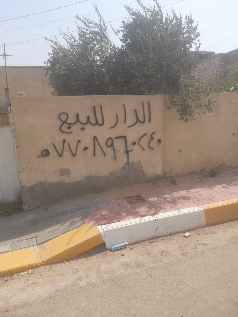 دار للبيع ركن مساحه ١٢٥ الجبهه ١٠ النزال 12و نص رجيبه حي العسكري فرع البانزيخانه يميناً مقابل المنتزه
*********** الاتصال عبره الواتساب ...
