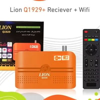 ريسيڤر LION Q1920Plus • فتح باقات نتفلكس • قطعة واي فاي