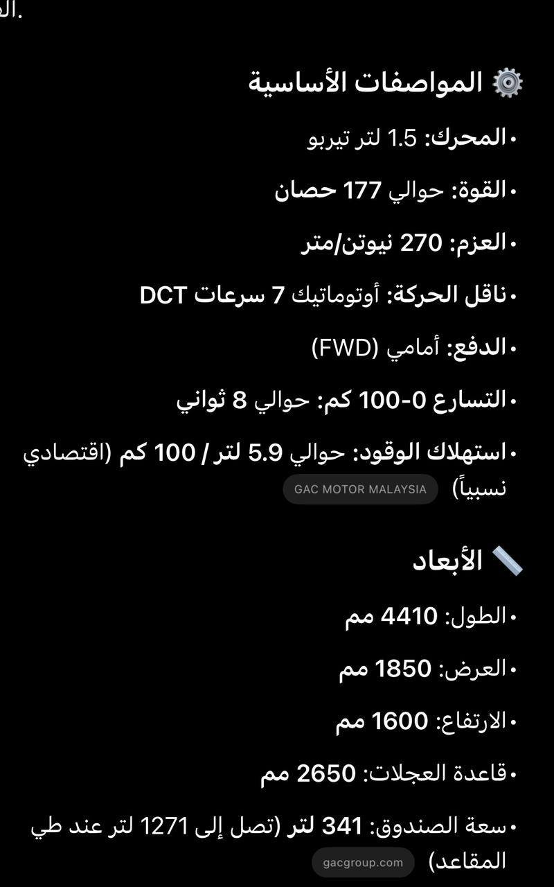 جاك 2025  كفالة عامه 0كم بعدها زيرو سعرها  ١٣٥ بيها مجال بسيط واذا ويه الرقم فرق مليونين تستلم جاهزه مرقم


**إذا كنت صاحب هذا الإعلان وتريد حذفه لأي سبب، رجاءا أرسل رسالة إلى الدعم الفني**