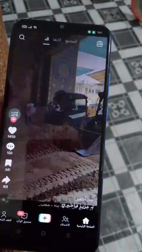 جهاز اوبو ماداخل تصليح ذاكرة32 سلس جدن


**إذا كنت صاحب هذا الإعلان وتريد حذفه لأي سبب، رجاءا أرسل رسالة إلى الدعم الفني**