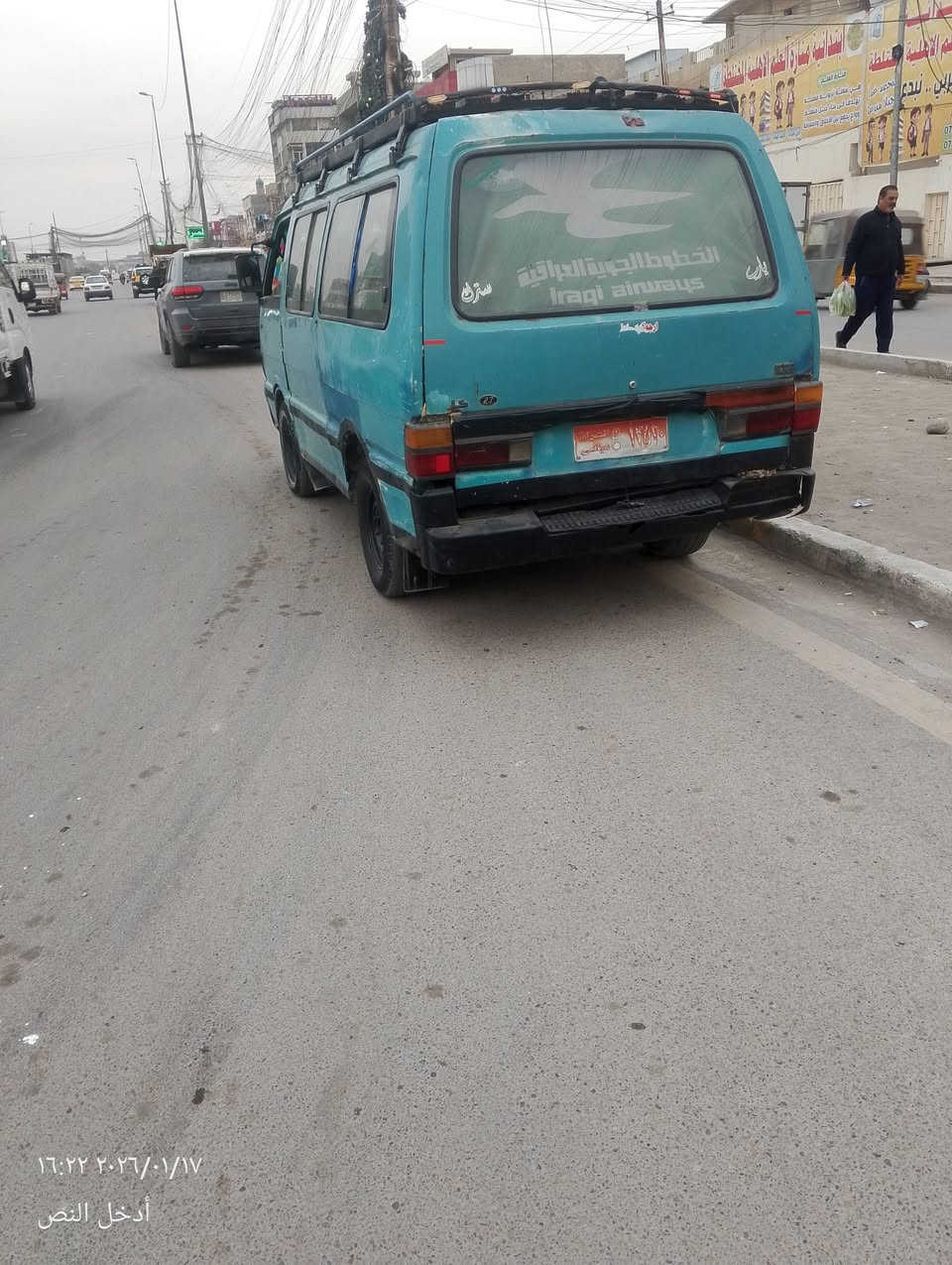 السلام عليكم كيا بستا للبيع مكان بغداد رقم ديالى ابيع كم حديد سعر 16 سياره جاهزه خير من الله ***********
