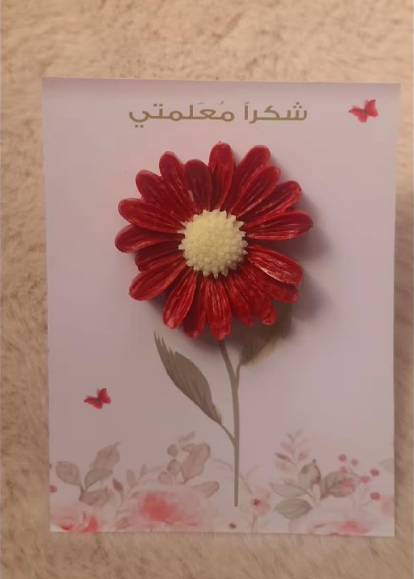 وفرنا لكم أجمل بوكسات الهدايا والتوزيعات بتنسيق أنيق بمناسبه عيد المعلم


**إذا كنت صاحب هذا الإعلان وتريد حذفه لأي سبب، رجاءا أرسل رسالة إلى الدعم الفني**