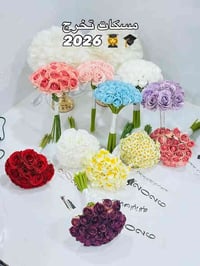 تجهيزات تخرج • طباعة حسب الطلب • توصيل هيت