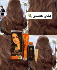 صبغ كولاجين • نترو سينما • قليل الأمونيا