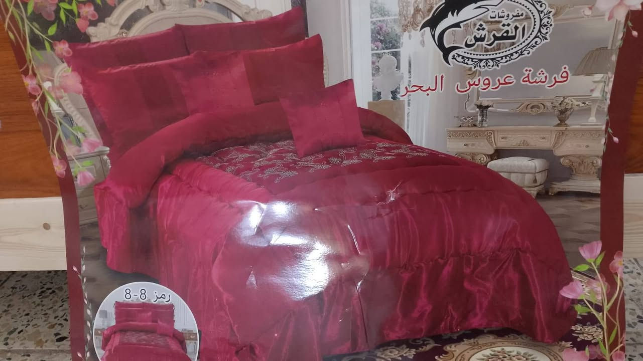 نزلات جربايه جديدات مارونيه ب10
وجوزيه ب15 وعندي توصيل


**إذا كنت صاحب هذا الإعلان وتريد حذفه لأي سبب، رجاءا أرسل رسالة إلى الدعم الفني**