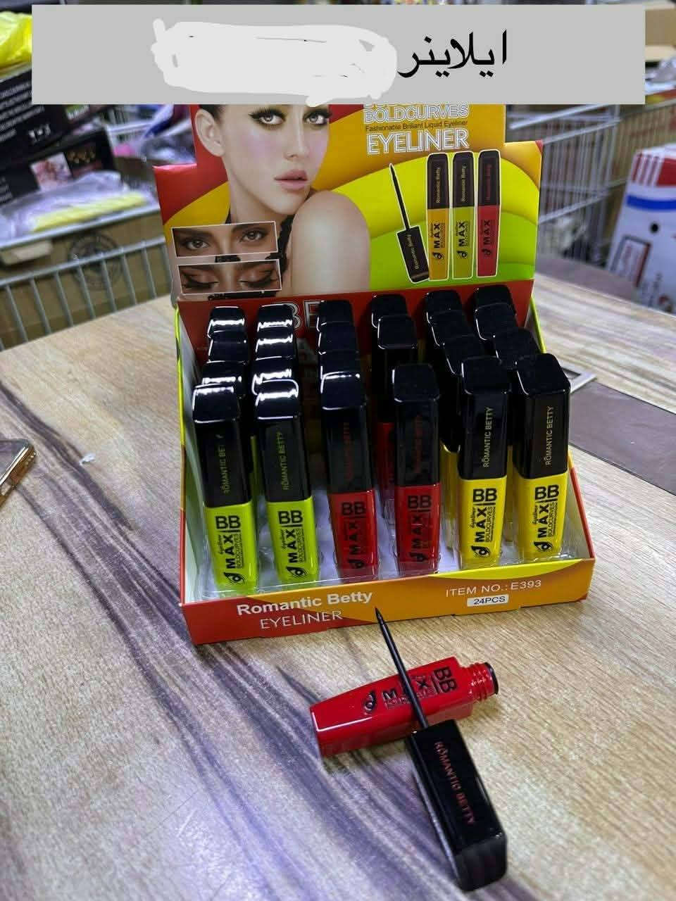 عرووووض شهر رمضان كلشي موجود بالصور حاجه 1000 
في مجمع التميمي للمواد المنزليه والانشائيه والقرطاسيه ❤️🙏

المكان التاجيات خلف بناية الدفاع المدني(الاطفاء) بجوار منفذ رهف ومعجنات ابو محمد. 

اوقات الدوام ⏱️
من الساعه 7 صباحا الى الساعه 10 مساء ❤️

تلفون ***********
واتساب ***********
