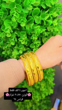 مجوهرات مهند العكايشي • نزول الذهب • عرض ٣ أيام