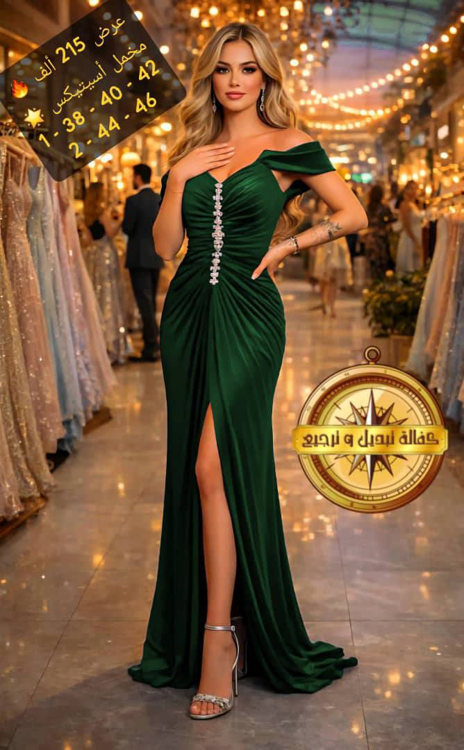 تفاصيل ع خاص ؟


**إذا كنت صاحب هذا الإعلان وتريد حذفه لأي سبب، رجاءا أرسل رسالة إلى الدعم الفني**