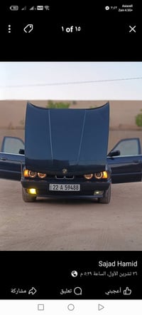بي ام • ١٩٩١ • نجف