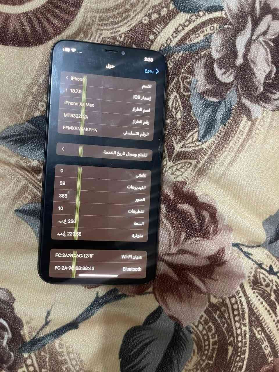 السلام عليكم ايفون اكس اس ماكس ذاكرة 256 بطارية76 جهازالضهر مفطور. وشاشة بيها. خط بصمة واكفة. السعر 125. وبي مجال بسيط العنوان بغداد المنصور


**إذا كنت صاحب هذا الإعلان وتريد حذفه لأي سبب، رجاءا أرسل رسالة إلى الدعم الفني**