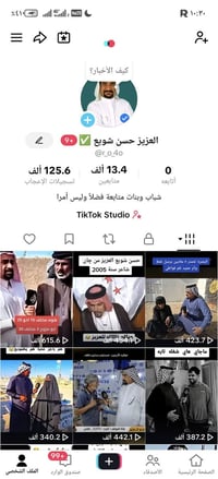 وجة بوجة بث ٢٠٠ يوصل يفيد مشاريع وسعر مناسب ربط نظيف وضمان مدى. الحياة...