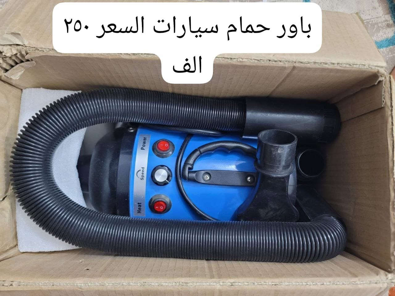 غراض منوعة بأسعار مناسبة
تفاصيل داخل صورة 
للتواصل ***********
