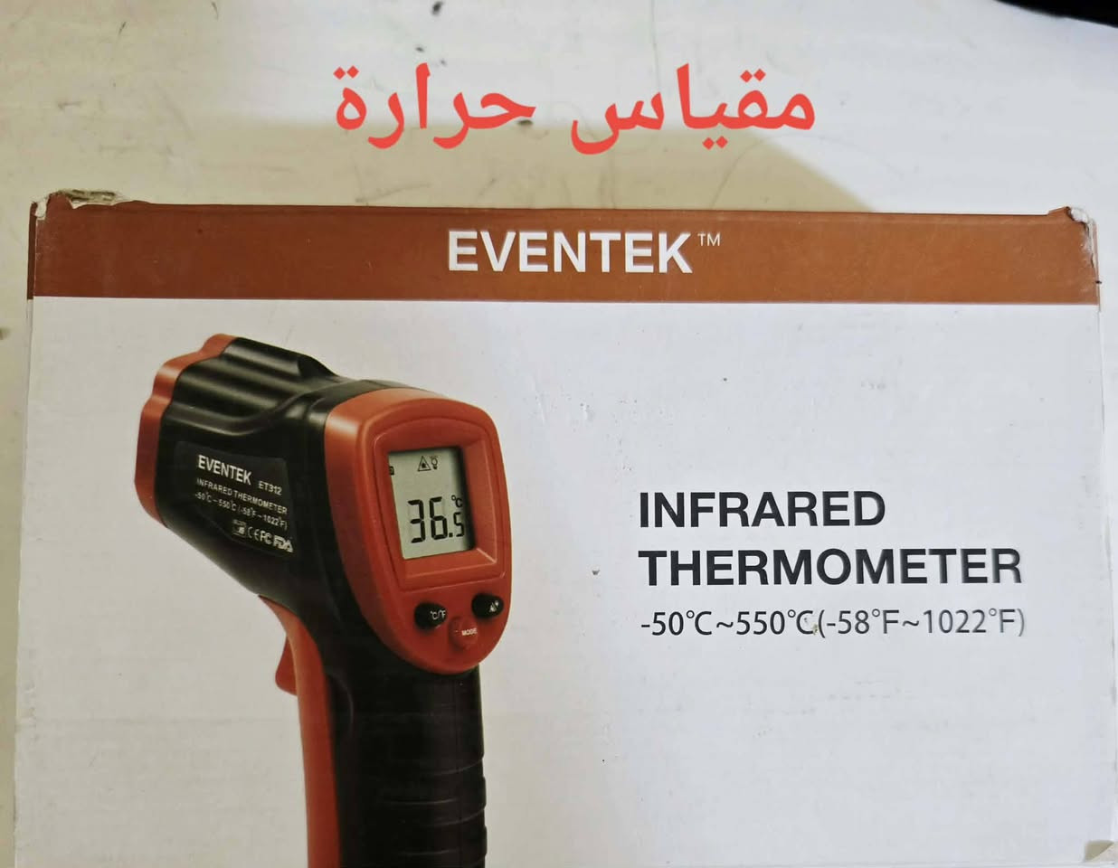 امازون توصيل ميسان


**إذا كنت صاحب هذا الإعلان وتريد حذفه لأي سبب، رجاءا أرسل رسالة إلى الدعم الفني**