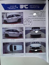 للبيع  تويوتا هايلندر خليجي هايبرد وبانزين  رقم بغداد بأسمي موديل 2024...