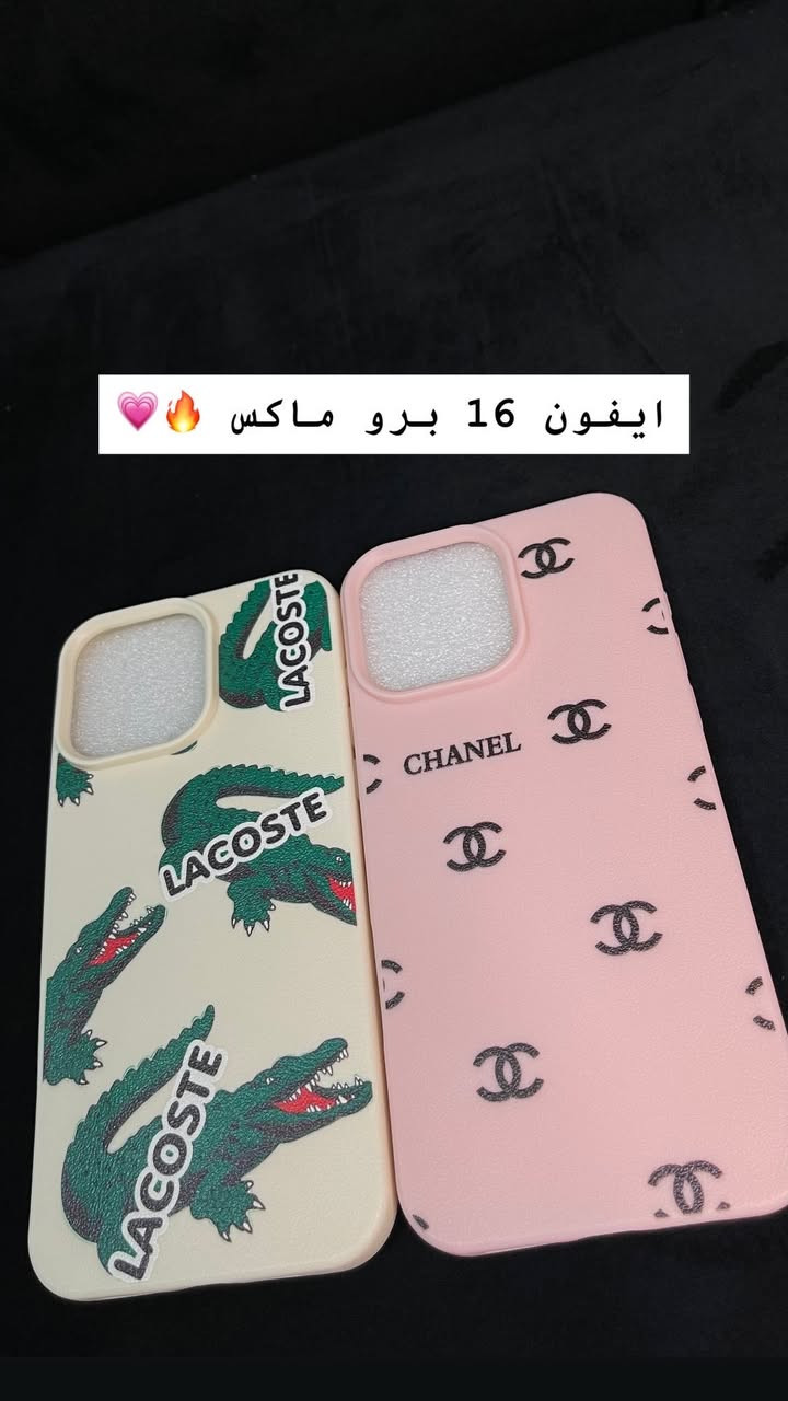 متوفر عدي كفرات ايفون 📱فقط  🔥🔥🔥 عرض خاص جمله او مفرد


**إذا كنت صاحب هذا الإعلان وتريد حذفه لأي سبب، رجاءا أرسل رسالة إلى الدعم الفني**