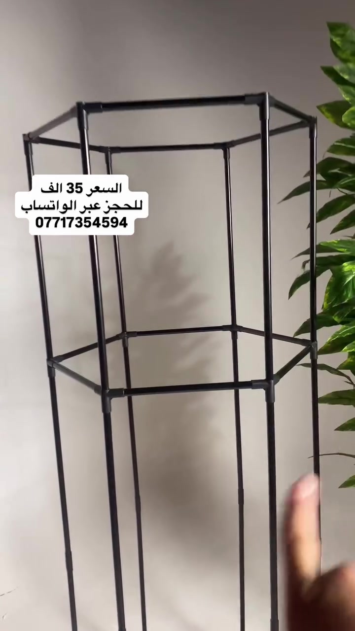 ستاند تعليق وتنظيم الملابس الدوار (ROTATING CLOTHES RACK) - موديل TM-222

• ستاند الملابس الدوّار والمبتكر هو الحل المثالي والذكي لتنظيم وترتيب الملابس والأوشحة داخل غرفتك وتوفير المساحة بفضل تصميمه العمودي المتطور.

• تصميم دوار 360 درجة: مزود بعجلات متحركة تتيح لك تدوير الستاند وتحريكه بكل سهولة للوصول إلى ملابسك من أي زاوية.

• تحمل عالي ومتين: الستاند مصنوع من أنابيب الفولاذ الكربوني السميك والمقوى (Carbon Steel) ليتحمل وزناً يصل حتى 60 كيلوغرام.

• تنظيم متعدد الطبقات: يوفر مساحات تخزين مقسمة عمودياً (Partition storage) تزيد من استغلال المساحة المتاحة لتعليق أكبر قدر من الملابس.

• مقاوم للماء والصدأ: الهيكل معالج ومطلي ليكون مقاوماً للرطوبة والصدأ (Waterproof and rust proof) مما يضمن لك عمراً طويلاً للمنتج.

• تركيب سهل وبسيط: يتم تجميعه وتركيبه يدوياً وبسهولة تامة بدون الحاجة إلى استخدام مسامير أو أدوات معقدة (Nail free installation).

• رقم الموديل: TM-222
• مادة الصنع: فولاذ كربوني مقوى (Carbon Steel)
• قدرة التحمل: حتى 60 كيلوغرام (Bearing: 60kg)
• الشكل والتصميم: هيكل سداسي عمودي متعدد الطبقات
• الحركة: عجلات أسفل الستاند قابلة للدوران والتحريك بـ 360 درجة مع خاصية القفل (بريك) لتثبيت الستاند.

محتويات العلبة:
• أنابيب الفولاذ الكربوني المقوى (هيكل الستاند)
• قطع التوصيل والربط البلاستيكية السميكة
• عجلات التحريك والتدوير (مزودة بقفل تثبيت)
• دليل أو إرش�


**إذا كنت صاحب هذا الإعلان وتريد حذفه لأي سبب، رجاءا أرسل رسالة إلى الدعم الفني**