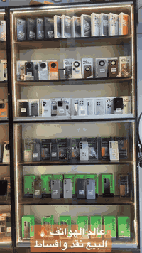 جميع الوكالات متوفرة
هونر _ابل_سامسونك_تكنو_انفنكس_ ريلمي_ ريدمي _بوكو_ ايتل
ويتوفر اجهزة ابل مسخدمة من 11عادي ل16برو ماكس
جميع الوكلات متوفرة
17pro max
16 pro max
جميع متوفرها اسعار الوكالة
جميع الايبادات متوفرة
البيع بل نقد واقساط
***********
***********
مركز صيانة معتمد🚧
شارع الخليج مقابل سنتر بغداد او مجمع الخيمة
