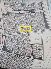 قطعة أرض ١٥٠ متر رقم ١٨٧٨ طابو صرف للبيع 07710995979