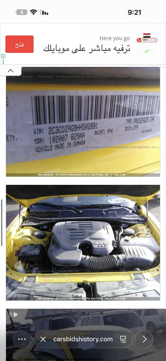 كوردي _عربي
سلام العليك اخوان عزيز شونكم
سيارة:جالنجة ر سبورت
موديل:2017 pluas:مواسفات بس فتعه  مابی ماشیه 90مایل
 بدون صبوغ ارباك ارباك سليم الون: لیمو _ وردة
سيارة مابي نقص الف دينار سيارة مال بيت كل عل وضع شريكة جاهزة سيارة بسمي تعويل وكالة كلش علو سيارة
ماشاءاللة
مكان سيارة: اربيل
ارخص سعر من كل سوك سعر:168 بيها مجال شوي رقم واتساب ۰۷٥۰۱٤۰٤۷٤۷
كوردي
سلاو برا دران ئازيزان
سيارة: دوج جالنجير
موديل:2017 pluas:مواسفات بس سلایت نیه 90مایل ڕویشتوه
سێاره که بێ سبوغه  کلینه  ببي ارباك رة نك: لیومو _ 
سياركة بي مسرفة يك دينار مسرفي تيانية همو شتيكي مزبوتة لسردق ماوتوة وكالو بناو كردن
بة شرت
نرخ: $168 مجاليكي که م رقم واتساب۰۷٥۰۱٤۰٤۷٤۷ أربيل, العراق


**إذا كنت صاحب هذا الإعلان وتريد حذفه لأي سبب، رجاءا أرسل رسالة إلى الدعم الفني**