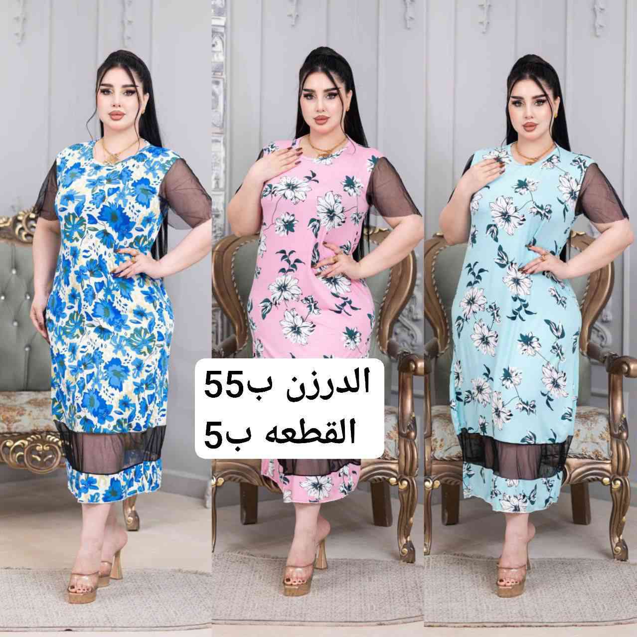 #https://t.me/ksbvdkkdofnbfndkd 
قناة التلكرام 👆👆تابعونه
يوجد توصيل لجميع محافظات العراق


**إذا كنت صاحب هذا الإعلان وتريد حذفه لأي سبب، رجاءا أرسل رسالة إلى الدعم الفني**