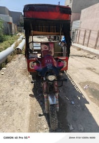 ستوتا • محرك يردله • حاي انتصار