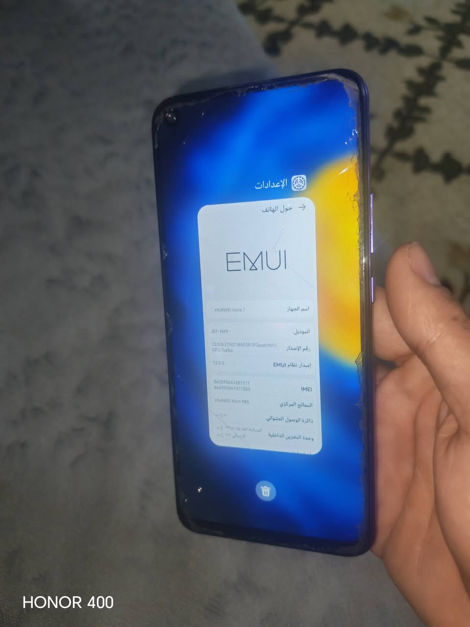 السلام عليكم للبيع موبايل نوفا 7 5G 256G 8G  مبدل شاشه شغال سعره 100 ألف بيه مجال بسيط مكاني موصل 
رقمي ***********
