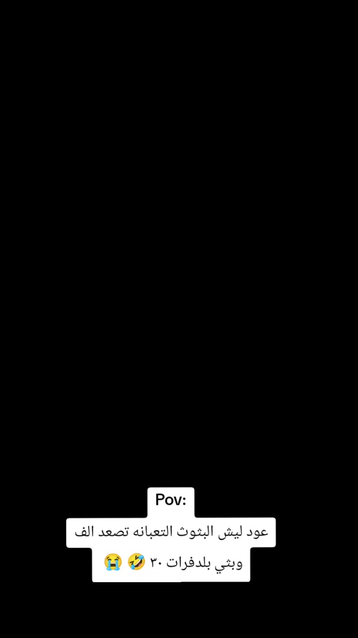 حبايب ممكن تابعوني اوفر ملابس بات بات وشي أن القطع ٥ فقط https://vt.tiktok.com/ZSmdFU


**إذا كنت صاحب هذا الإعلان وتريد حذفه لأي سبب، رجاءا أرسل رسالة إلى الدعم الفني**