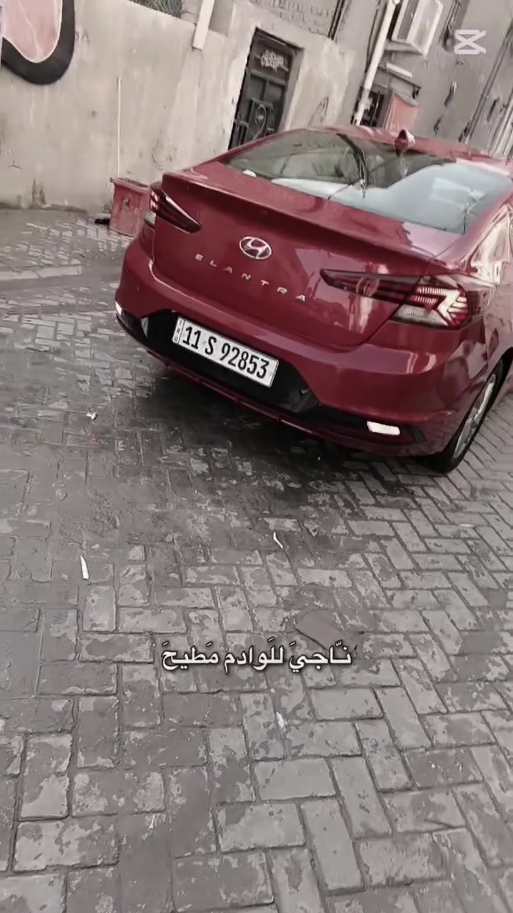 سعر ١٣٠ بيه مجال
سلام عليكم لنتره مديل 2020لبيع حادثة موجود بل صور ماشيه ٦٨ سياره نضيفه نقصه فقط فريز تبريد ونقصه من سعر سياره بسمي شرط تحويل مكان مدينه الصدر الرقم ***********
