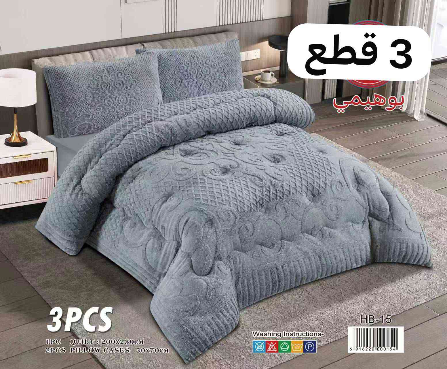 صار بـ 20,000 بس 💓🤩🤩
العنوان : سماوة، حي العمال، مقابل حسينية ام البنين (ع) ✅ مجمع سيد الأسعار للمفروشات والستائر ❤️
ملاحظة : يوجد توصيل جميع المحافظات ✅
للطلب : *********** واتساب

          او: ***********
