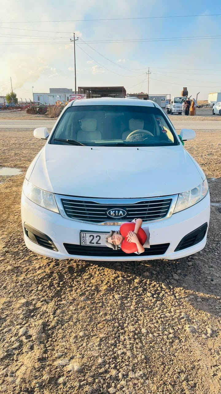 سلام عليكم أوبتيما 2010بانزين دوش
دخول جديد سياره بالكارتون 
كصة جنطه 
ارقام اصليه اربيل الجديد سنوية ل ٢٩ 
مكينه كير تبريد شرط 
باتري وتخم تاير جديد 
المكان واسط  
السعر علق ودخلك او تتصل ع الخط
***********
