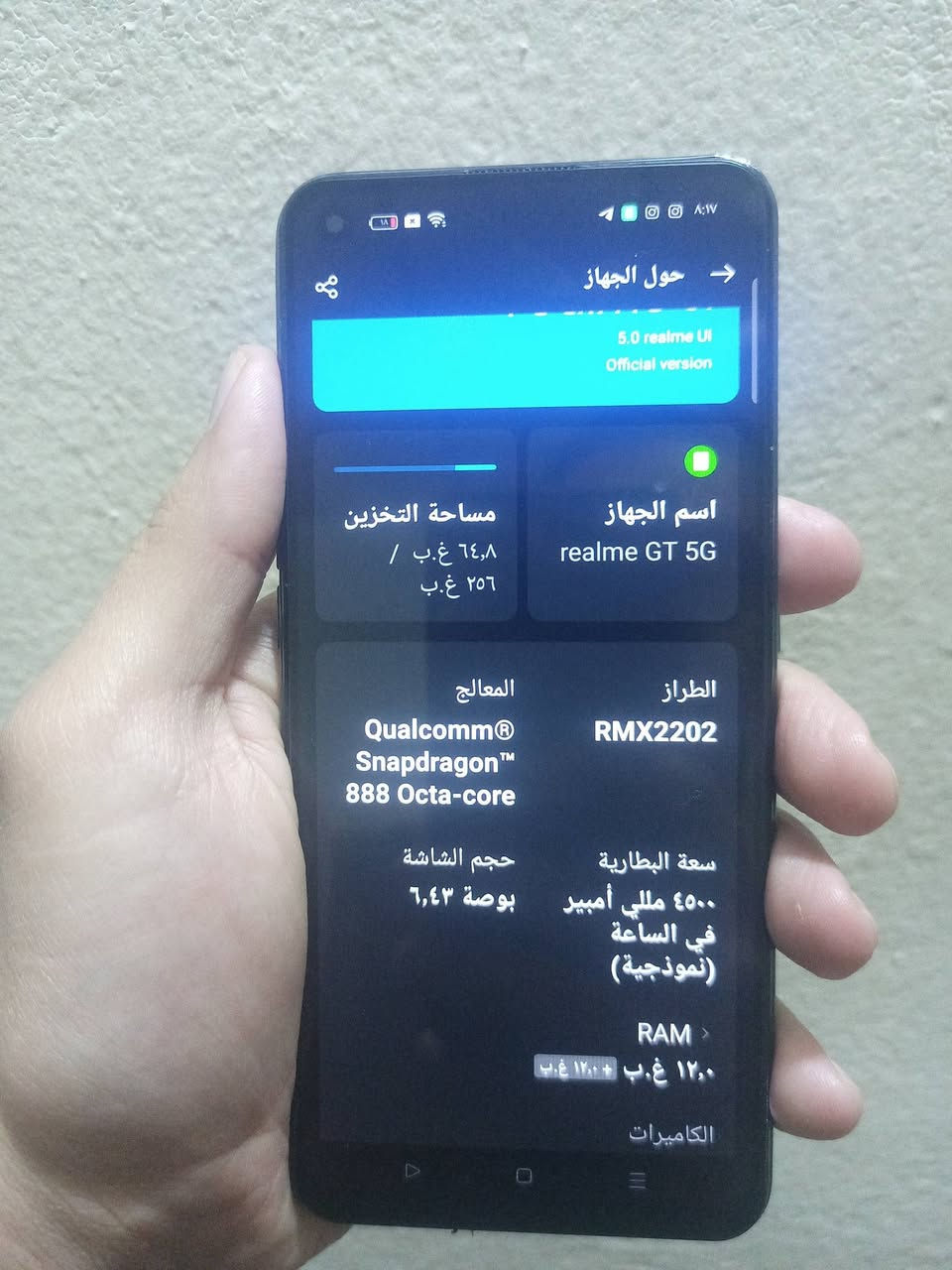 ريلمي gt 5g
ذاكره ٢٥٦ 
الجهاز مخصص لالعاب 
 90فريم بالببجي وباقي العاب 
السعر 100 
***********
