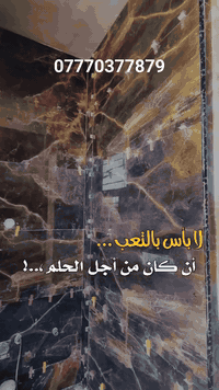 عملنا اليوم الواح
العمل داخل الكوت فقط 
***********
***********
