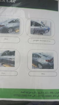سوناتا ٢٠١٨ سعر ١٣٩ فول السياره  سونار بالصور  سياره جاهزه  استفسار ات...