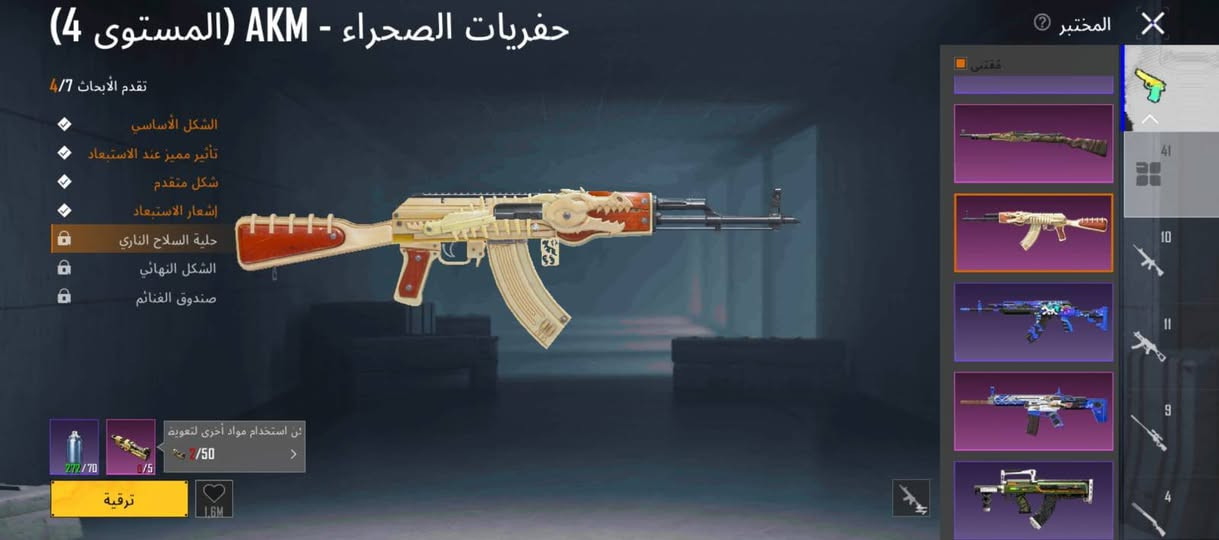 سلام عليكم حساب بوبجي للبيع مكاني ناصريه مركز السعر 350


**إذا كنت صاحب هذا الإعلان وتريد حذفه لأي سبب، رجاءا أرسل رسالة إلى الدعم الفني**
