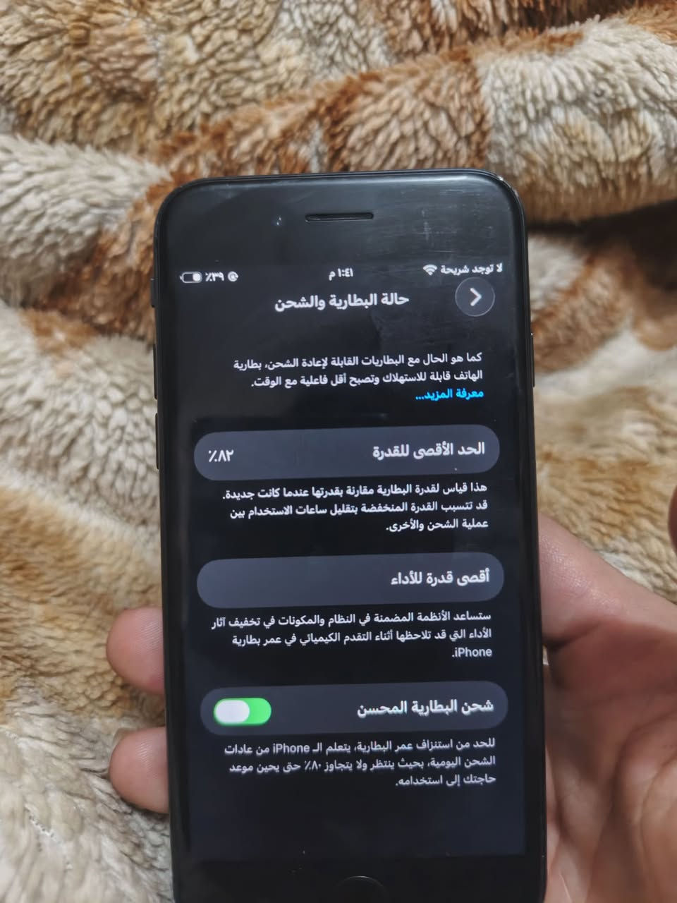 سلام عليكم
آيفون SE جيل 2022 3 للبيع
بطارية 82
ذاكره 63
(الجهاز مواصفات آيفون 13 معالج آيفون 13 كامرات
تخبل )
كله شغال ومابدل شي
الموشراي لايكسر بسعره جهاز جديد أمريكي وكاله

*********** وتساب
