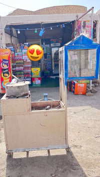 حماصه حب • للبيع • ناصرية مركز