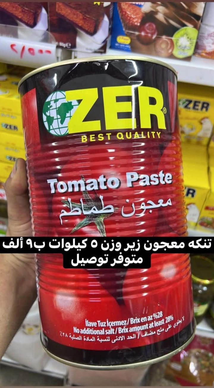 #عروض_اسواق_الربيع
عنوانا/سبع ابكار شارع عام مقابيل مجمع العبدالله 
متوفر توصيل


**إذا كنت صاحب هذا الإعلان وتريد حذفه لأي سبب، رجاءا أرسل رسالة إلى الدعم الفني**