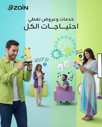 خط وويا • رصيد ٤٥ ألف • انترنت مفتوح