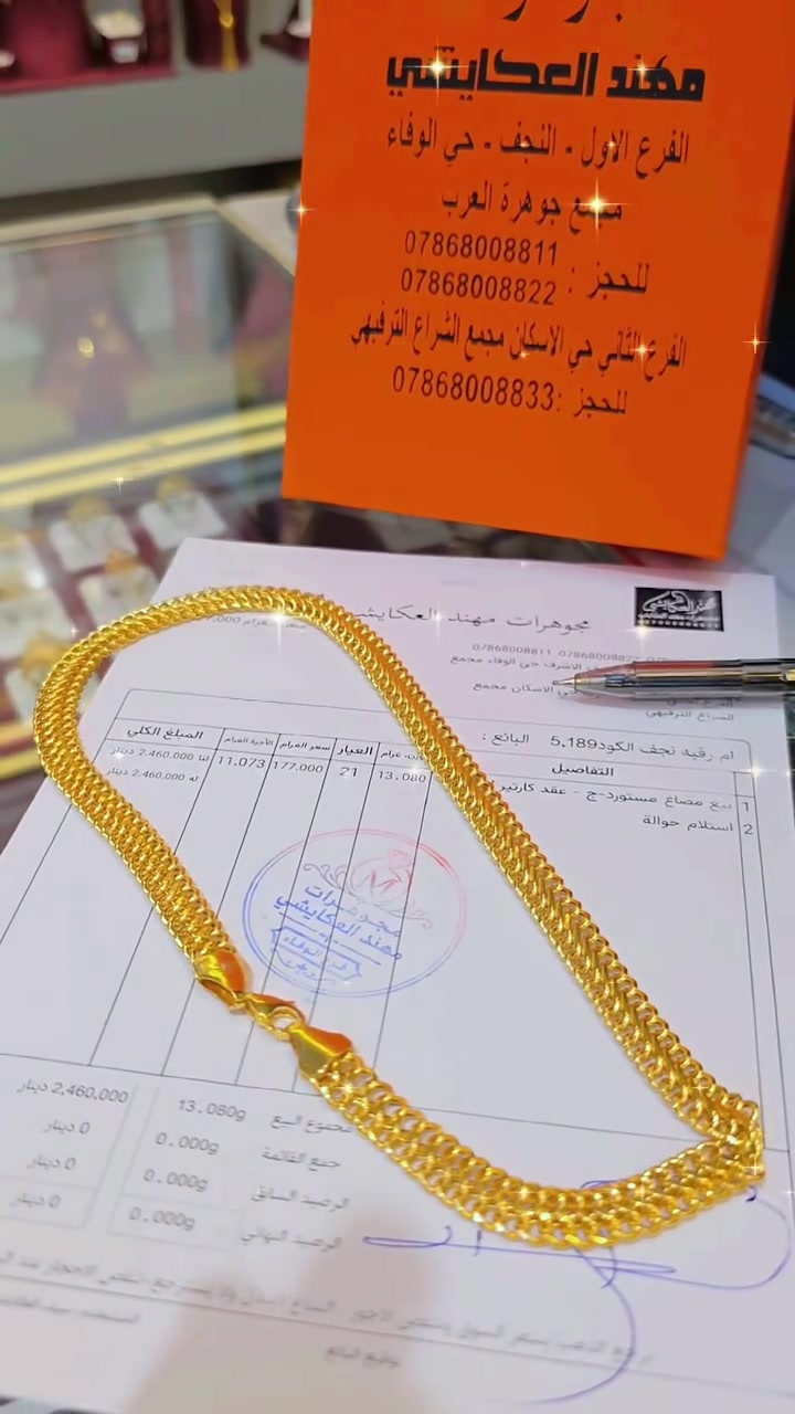 مهند العكايشي


**إذا كنت صاحب هذا الإعلان وتريد حذفه لأي سبب، رجاءا أرسل رسالة إلى الدعم الفني**