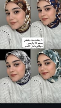 تخفيضات • سعر الجملة • آخر قطع