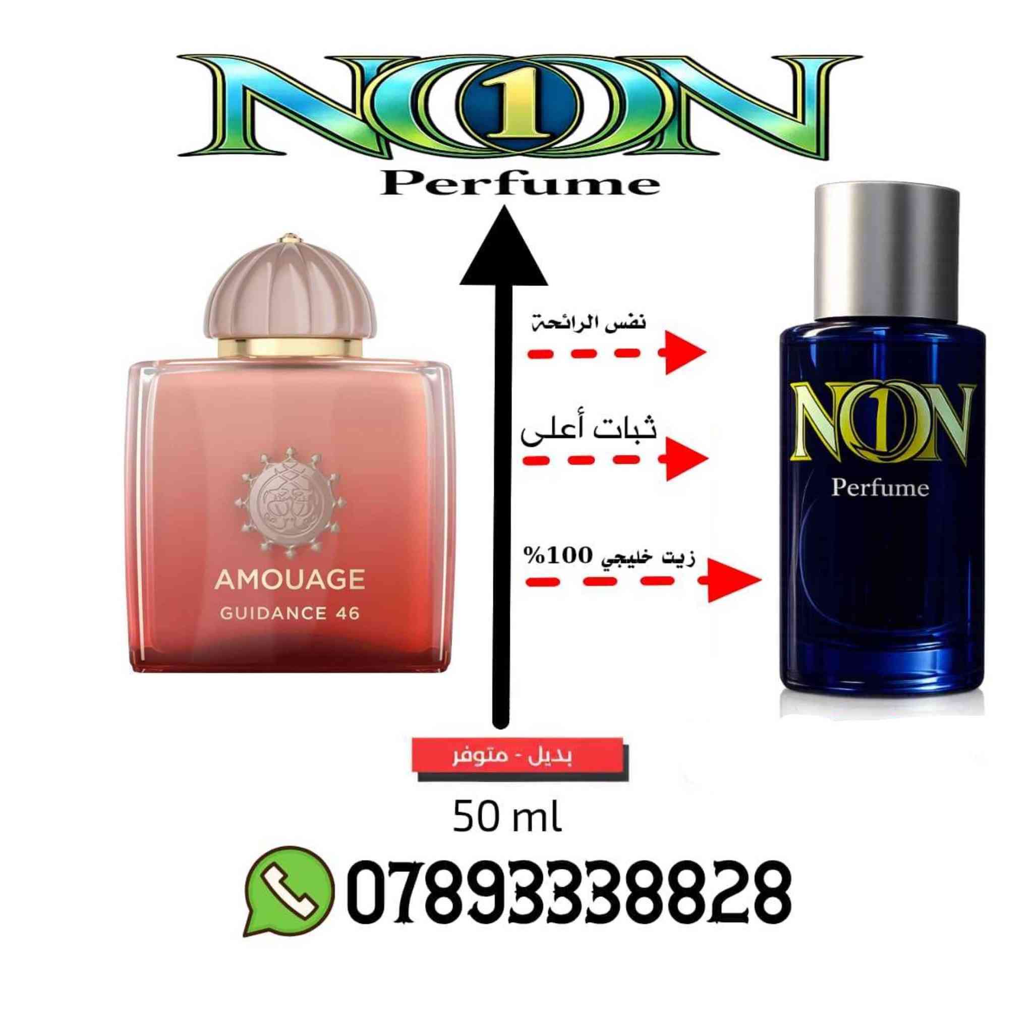 العطر الخليجي غير العطر العراقي
اختصر الكلام بالتجربة.😉🤫


**إذا كنت صاحب هذا الإعلان وتريد حذفه لأي سبب، رجاءا أرسل رسالة إلى الدعم الفني**