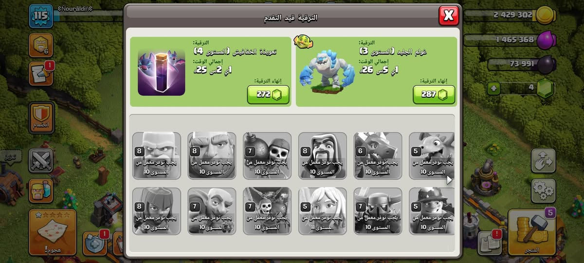 السلام عليكم ورحمه الله وبركاته
موجود تاون 12 و 11 شبه ماكس بالإضافة لكلان مستوى 11 قريب لل 12 كلشي موضح بالصور 

 للبيع حط سعر وشيل بنور الله


**إذا كنت صاحب هذا الإعلان وتريد حذفه لأي سبب، رجاءا أرسل رسالة إلى الدعم الفني**